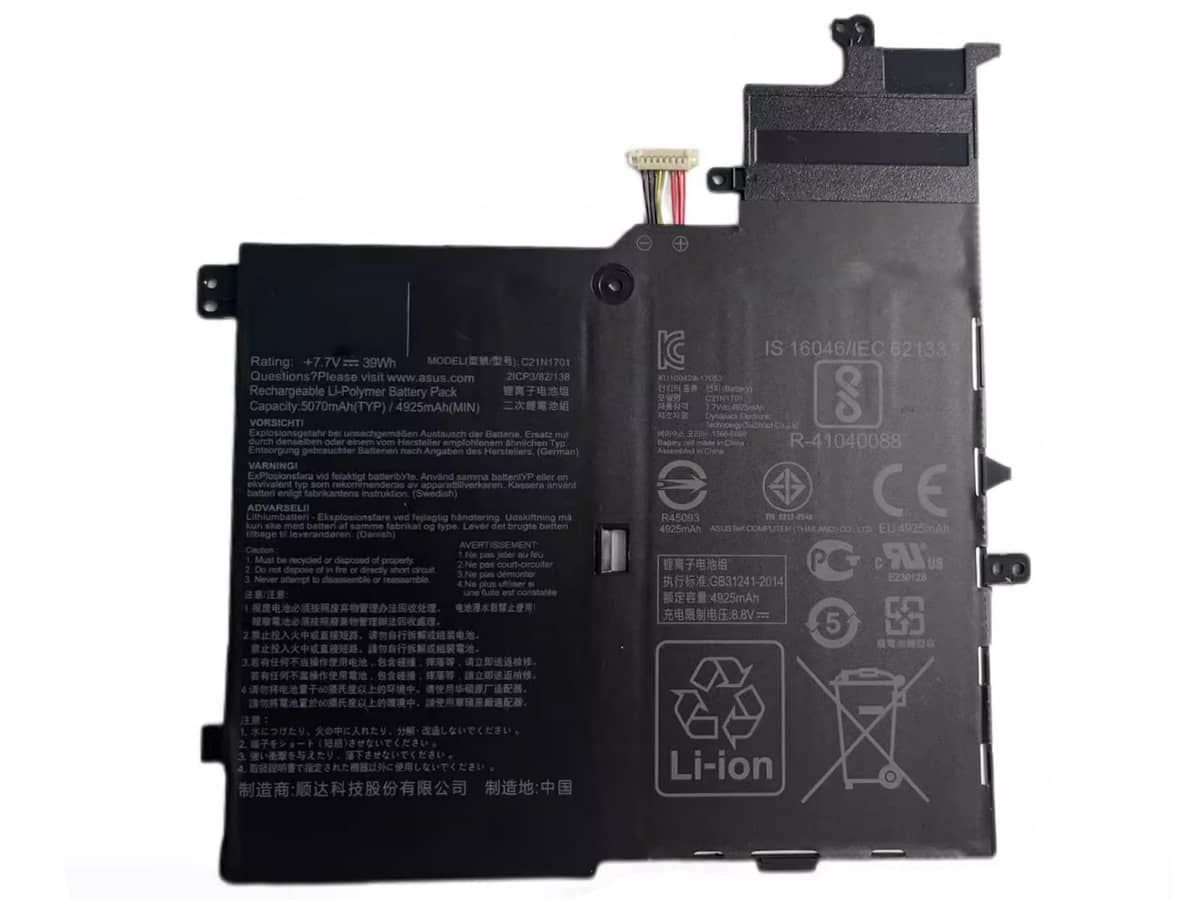 kompatibel mit ASUS S406U