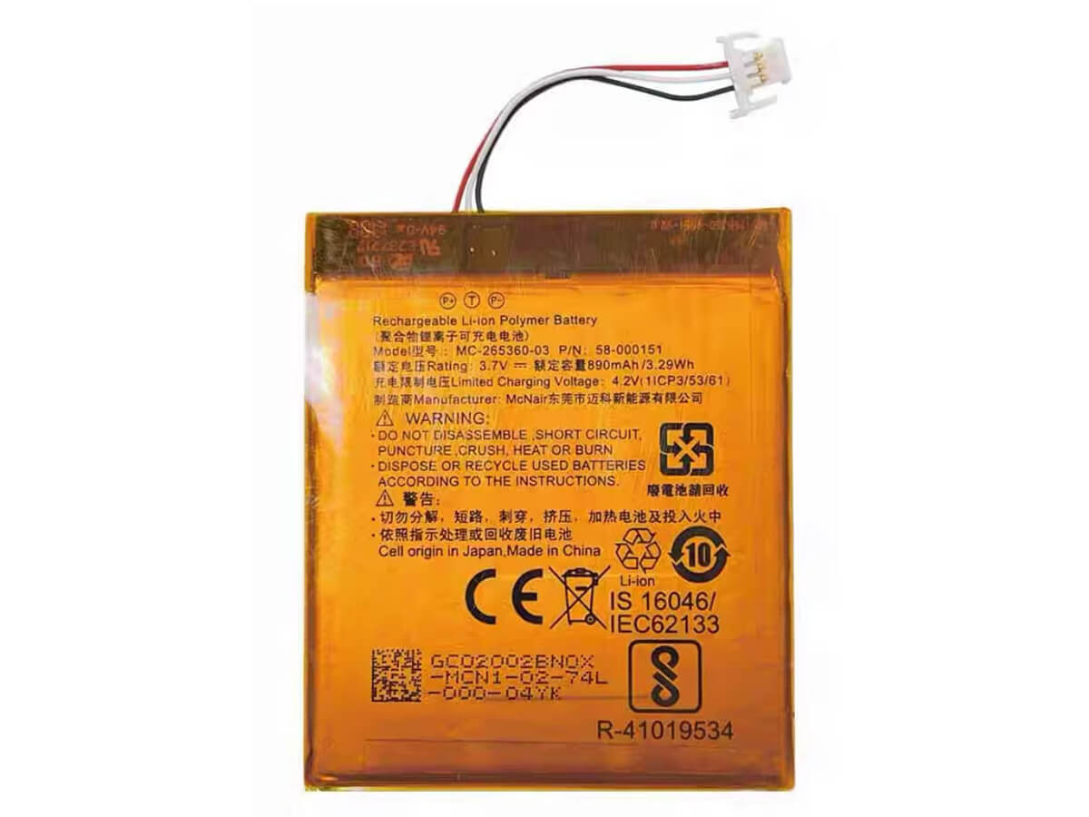 kompatibel mit AMAZON Kindle 558