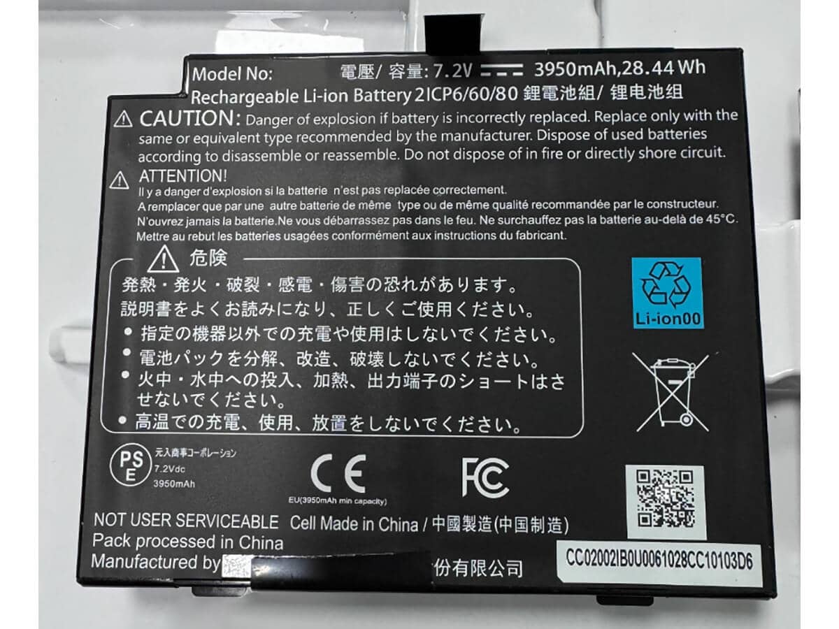 kompatibel mit GETAC ACC-BAT-2S1P-01R